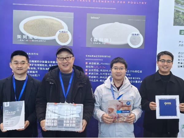 CHELOTAjxf吉祥坊亮相第三届肉鸡产业五岳论坛