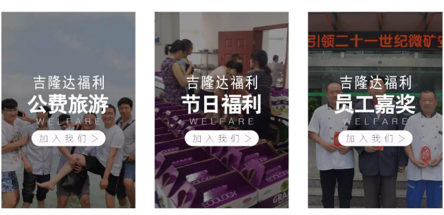 jxf吉祥坊招聘