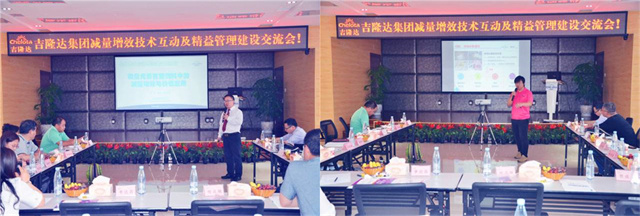 jxf吉祥坊微量元素减量增效沙龙