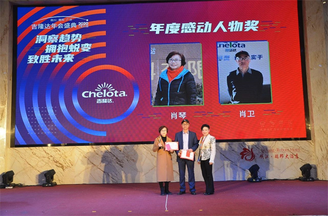 jxf吉祥坊员工大会