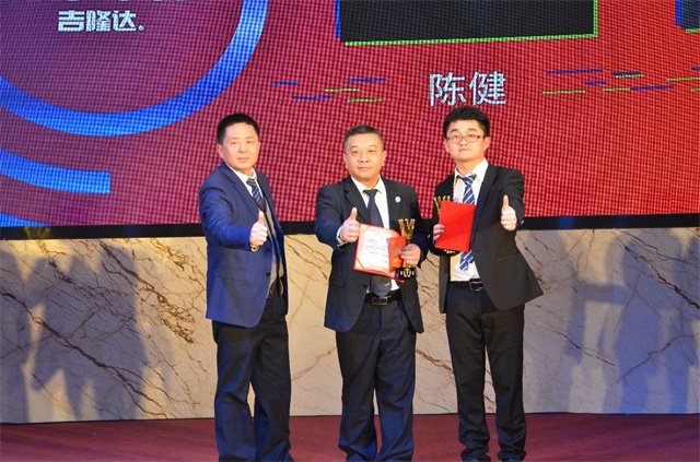 jxf吉祥坊员工大会