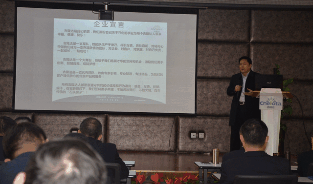 jxf吉祥坊销售运营汇报大会