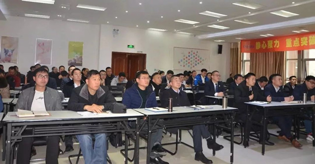 jxf吉祥坊销售运营汇报大会