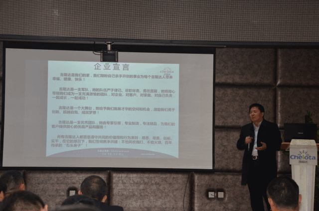 jxf吉祥坊销售运营汇报大会