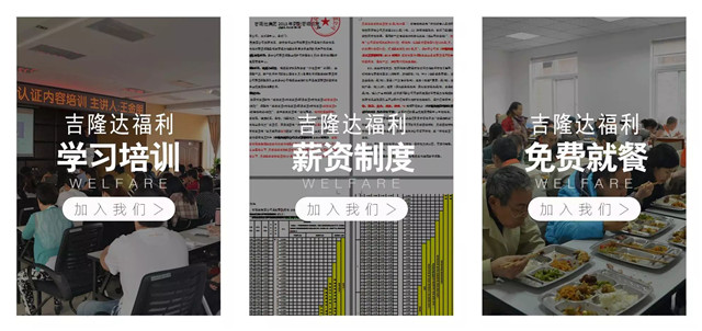 jxf吉祥坊福利