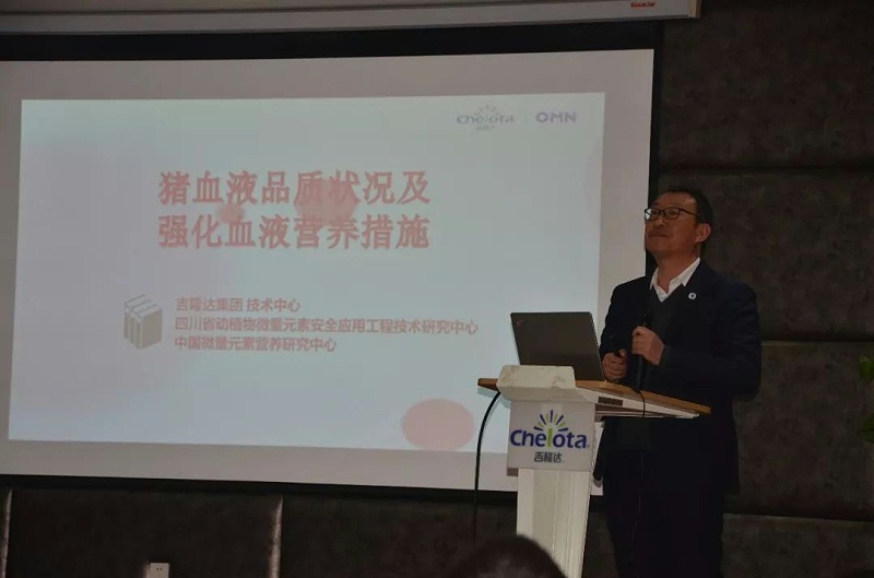 jxf吉祥坊产品技术培训会