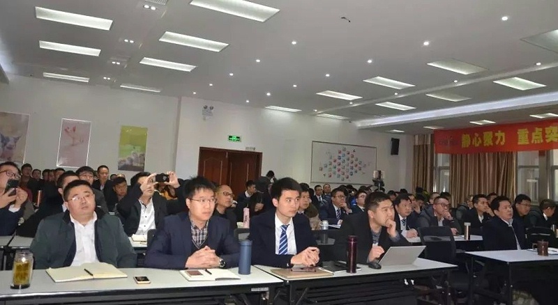 jxf吉祥坊产品技术培训会