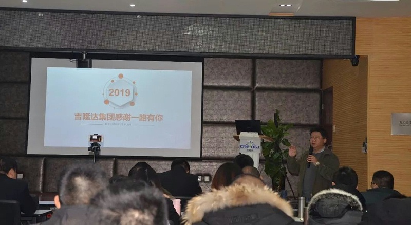 jxf吉祥坊产品技术培训会