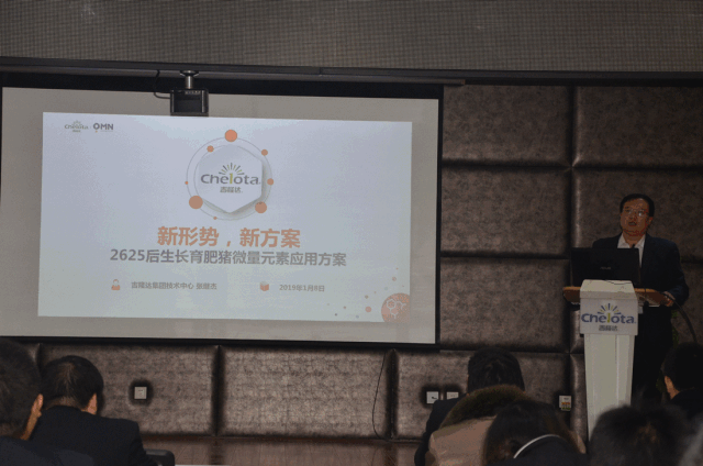 jxf吉祥坊产品技术培训会