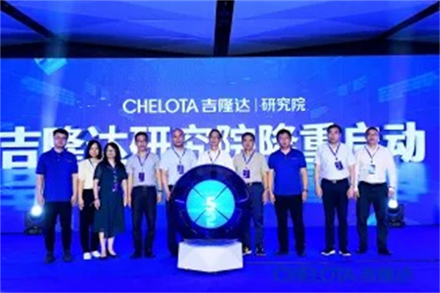 jxf吉祥坊品牌战略升级与研究院启动仪式