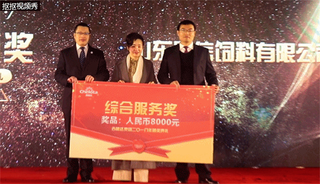 jxf吉祥坊集团员工大会