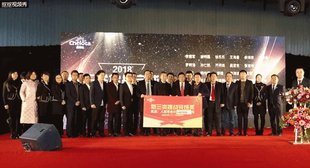 jxf吉祥坊集团员工大会