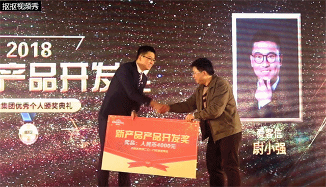 jxf吉祥坊集团员工大会