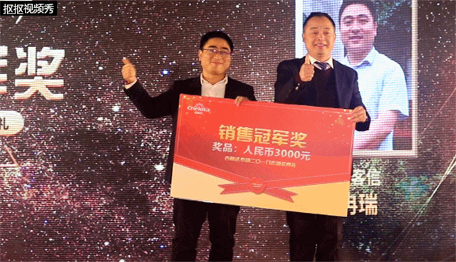 jxf吉祥坊集团员工大会