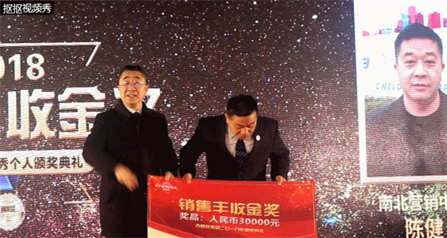 jxf吉祥坊集团员工大会