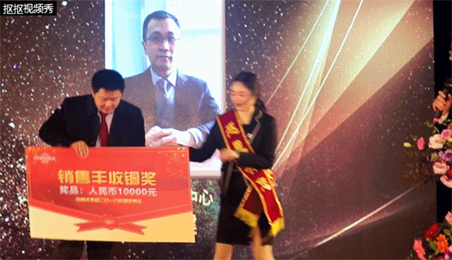 jxf吉祥坊集团员工大会