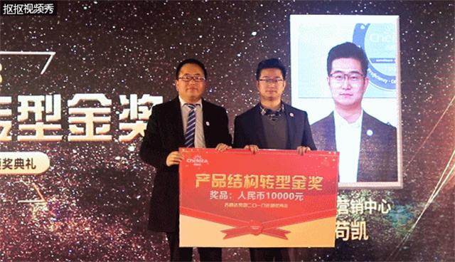 jxf吉祥坊集团员工大会