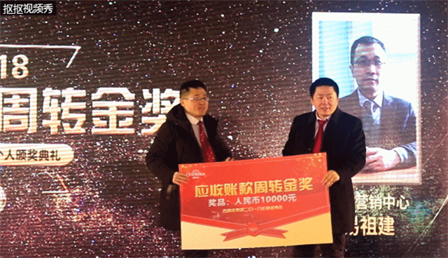 jxf吉祥坊集团员工大会