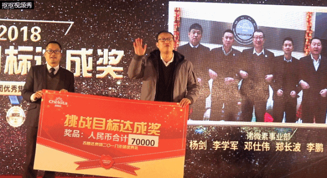 jxf吉祥坊集团员工大会