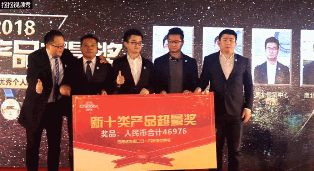 jxf吉祥坊集团员工大会