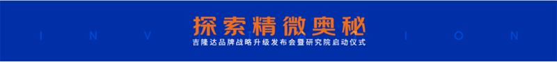 jxf吉祥坊猪饲料添加剂