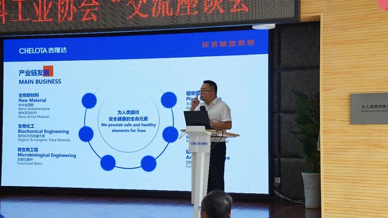 江苏省饲料工业协会到访jxf吉祥坊集团参观交流