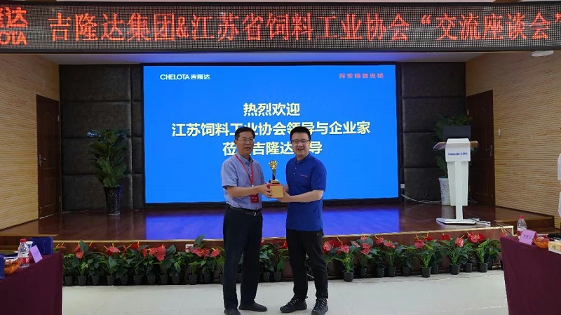 江苏省饲料工业协会到访jxf吉祥坊集团参观交流