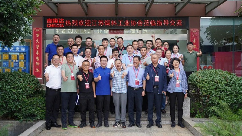 江苏省饲料工业协会到访jxf吉祥坊集团参观交流