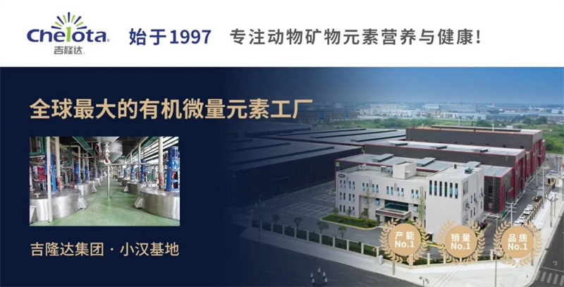 jxf吉祥坊有机微量元素工厂