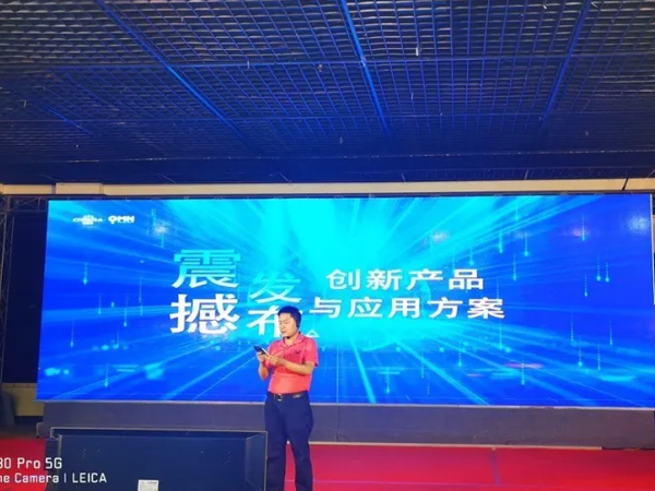 jxf吉祥坊《创新产品及应用方案发布会》震撼发布！