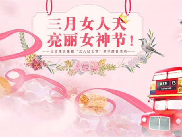 jxf吉祥坊公司文化