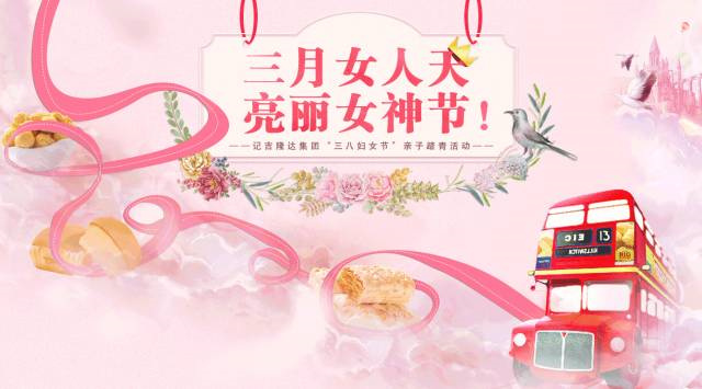 jxf吉祥坊公司文化