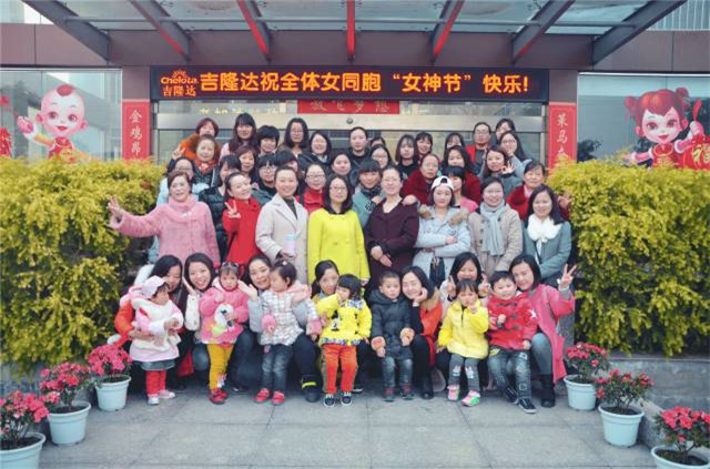 jxf吉祥坊三八节活动