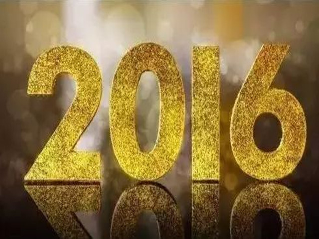 有机微量厂家jxf吉祥坊2016大事记