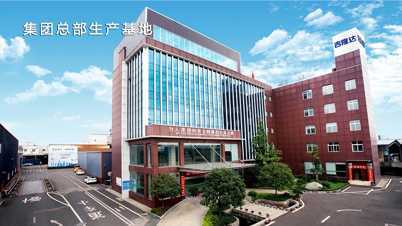 jxf吉祥坊动保集团总部生产基地