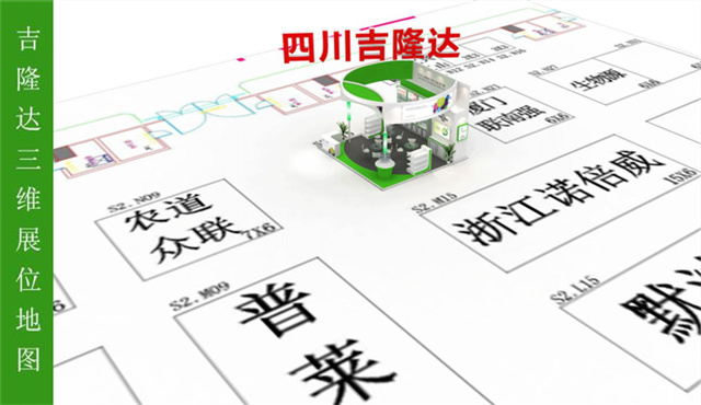 有机微量元素生产厂家jxf吉祥坊