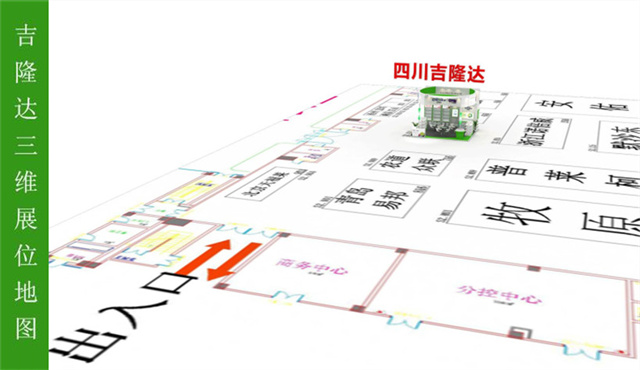 有机微量元素生产厂家jxf吉祥坊