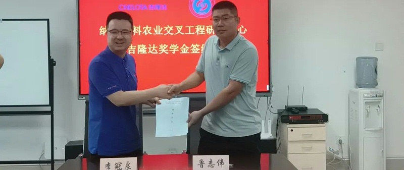 李冠良总裁与鲁志伟院长“jxf吉祥坊奖学金”签约