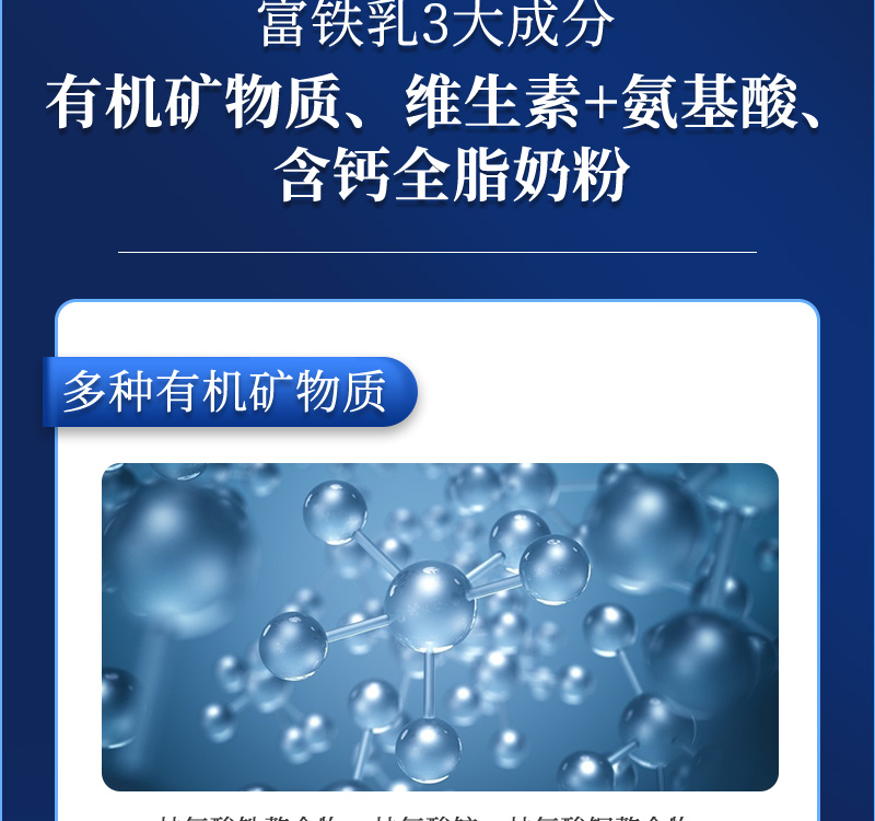 jxf吉祥坊动保猪饲料添加剂富铁乳产品介绍