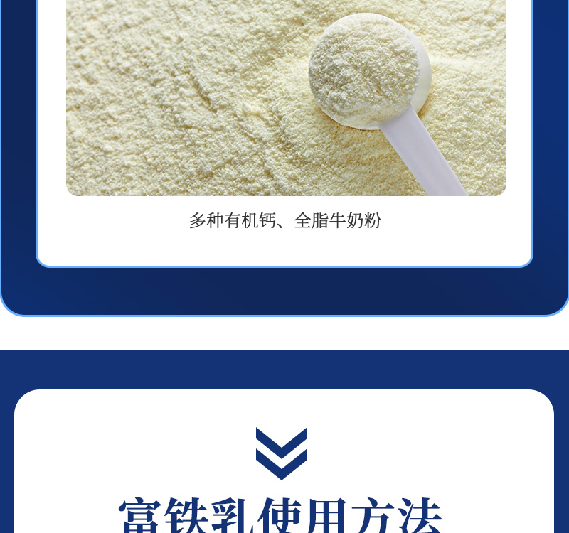 jxf吉祥坊动保猪饲料添加剂富铁乳产品介绍