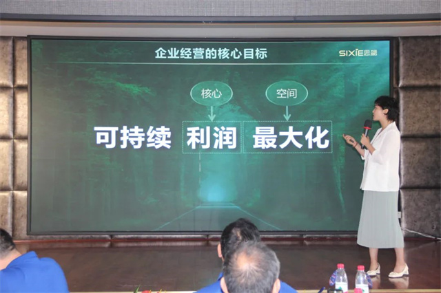 jxf吉祥坊品牌战略创新升级学习会交流