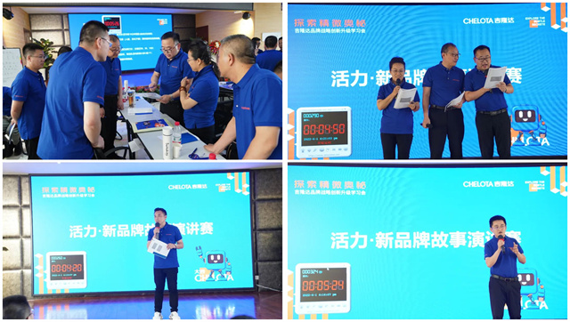 jxf吉祥坊品牌战略创新升级学习会新品牌故事