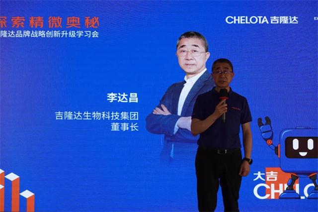 jxf吉祥坊品牌战略创新升级学习会致辞