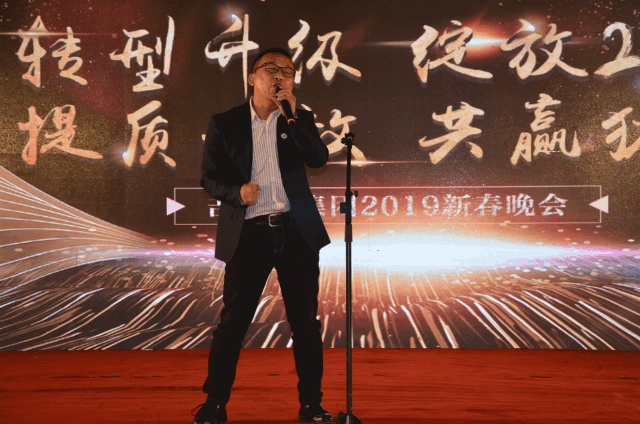 jxf吉祥坊新春团拜晚会