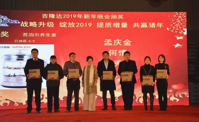 jxf吉祥坊新春团拜晚会