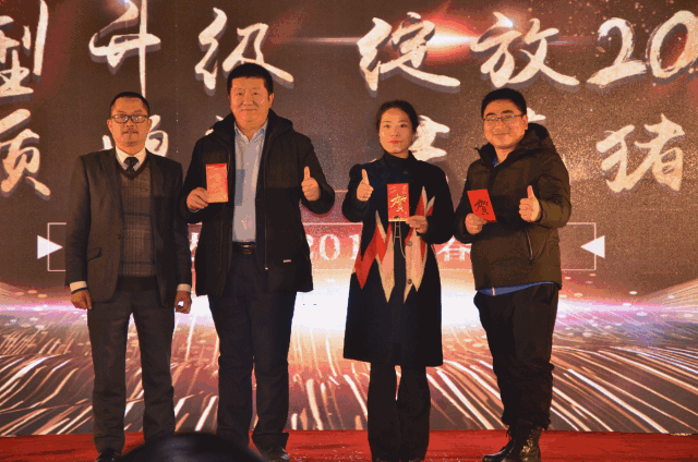 jxf吉祥坊新春团拜晚会