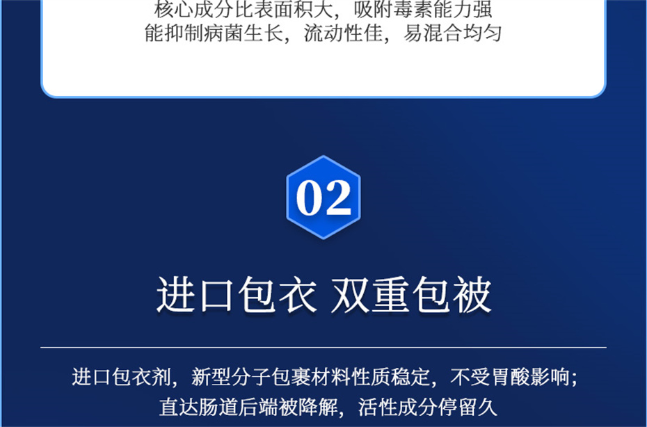 jxf吉祥坊动保猪饲料添加剂痢健120产品介绍