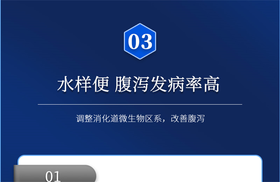 jxf吉祥坊动保猪饲料添加剂爱特酸产品介绍