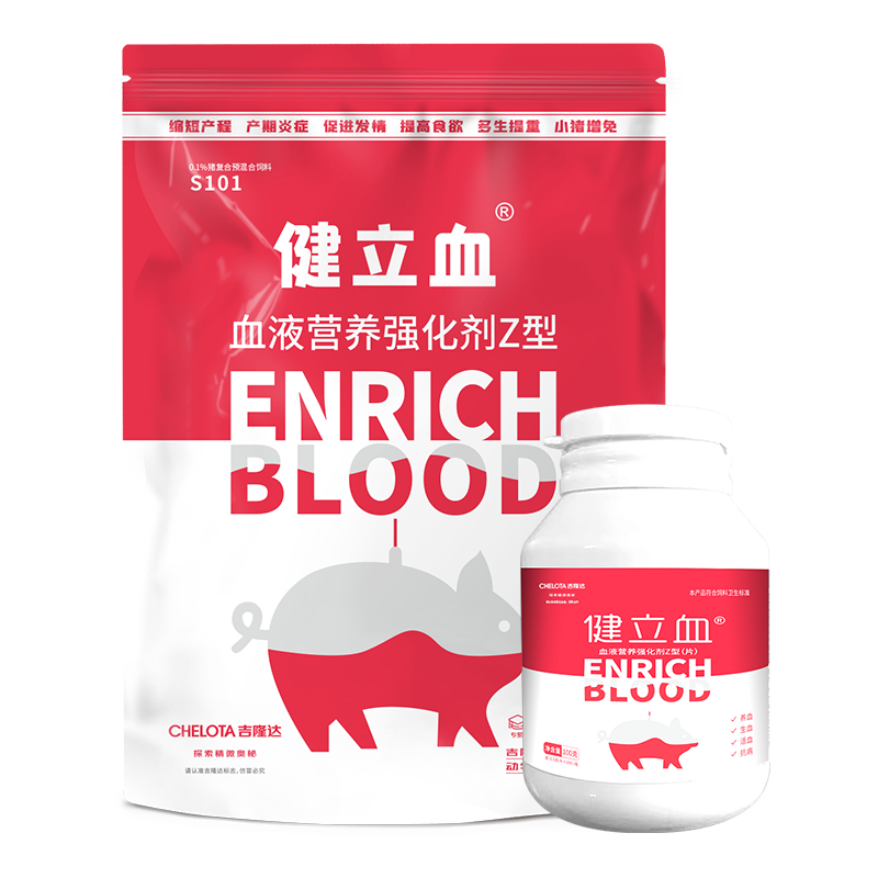 jxf吉祥坊动保健立血