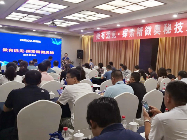 jxf吉祥坊探索精微奥秘技术交流会